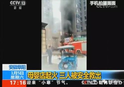 阜阳最新爆料深圳新闻事件,深圳最新事件引发关注，真相究竟如何？”  第3张