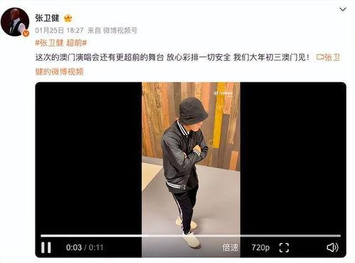 有意外的视频爆料是真的吗,真相揭晓，是真是假？  第1张