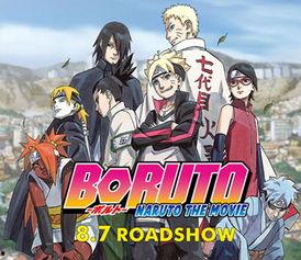 火影忍者最新爆料剧情,忍者世界风云再起，神秘力量觉醒！  第3张