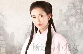 小龙女退游爆料视频大全,爆料视频全集回顾 第3张 小龙女退游爆料视频大全,爆料视频全集回顾 第3张