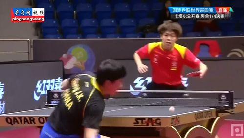 梁靖爆料乒乓球视频播放,视频播放揭示高手秘籍  第2张