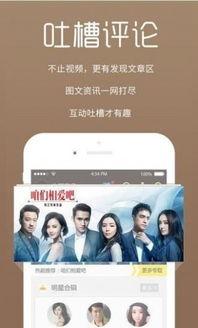 酒吧吃瓜爆料视频下载安装,视频下载安装背后的故事  第3张