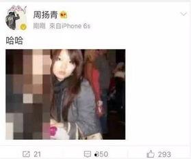 娱乐圈内八卦爆料是什么,揭秘明星背后的故事  第3张