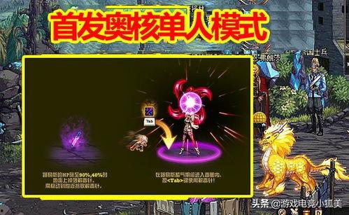 神秘五奥爆料视频在线观看,探寻未知奥秘的奇幻之旅 第1张 神秘五奥爆料视频在线观看,探寻未知奥秘的奇幻之旅 第1张